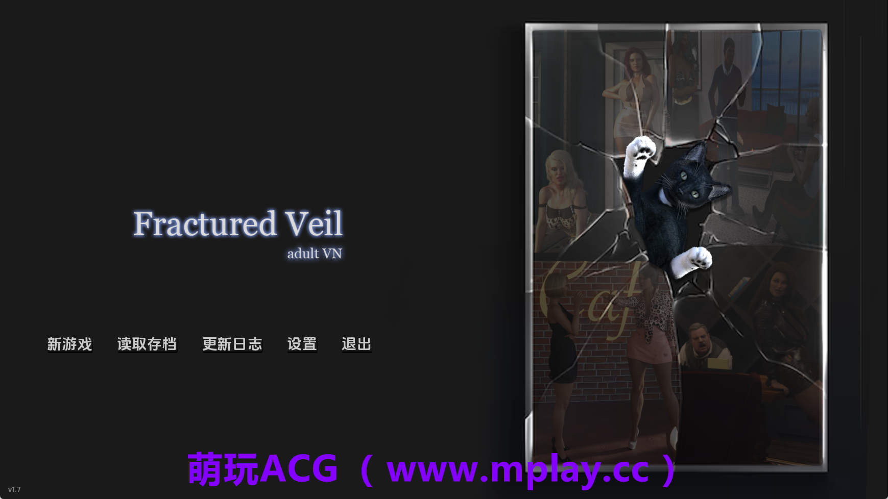 【PC+安卓+IOS/欧美SLG】破碎面纱Act 2v1.7 AI版【5.59G/汉化/动态/更新】-萌玩ACG