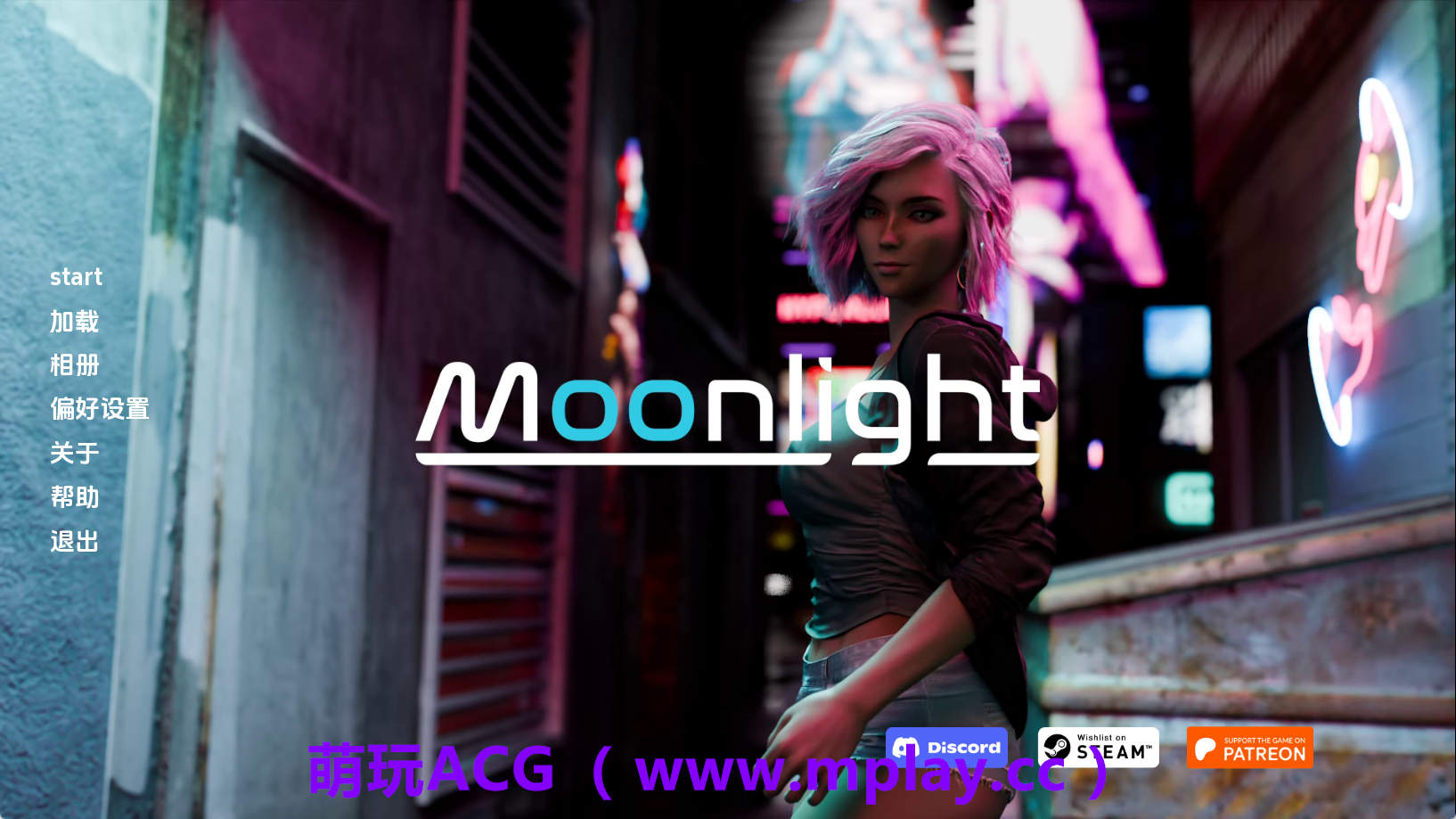 【PC+安卓+IOS/欧美SLG】月光Ep.2v0.02.11 AI版【3.11G/汉化/动态/更新】-萌玩ACG