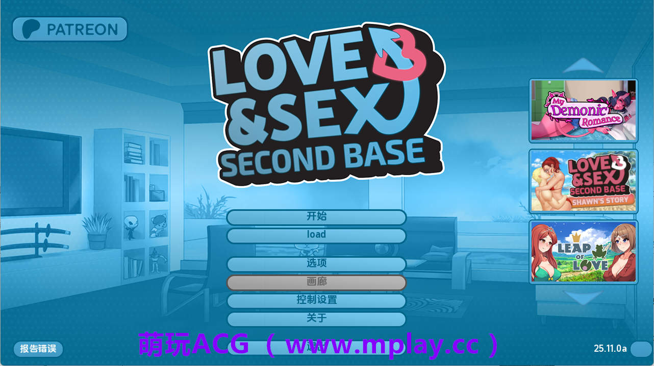 【PC+安卓+IOS/欧美SLG】爱与性v25.11.0a AI版【3.01G/汉化/沙盒/更新】-萌玩ACG