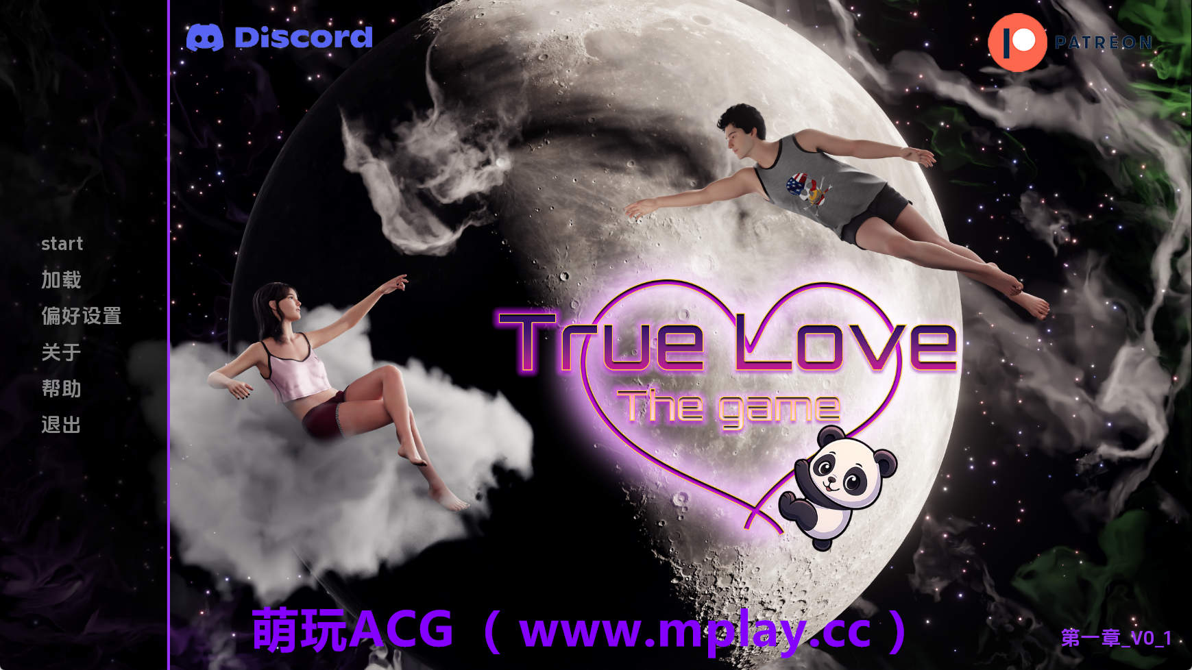 【PC/欧美SLG】真爱：游戏Ch.1v0.1 AI版【3.39G/汉化/动态/更新】-萌玩ACG