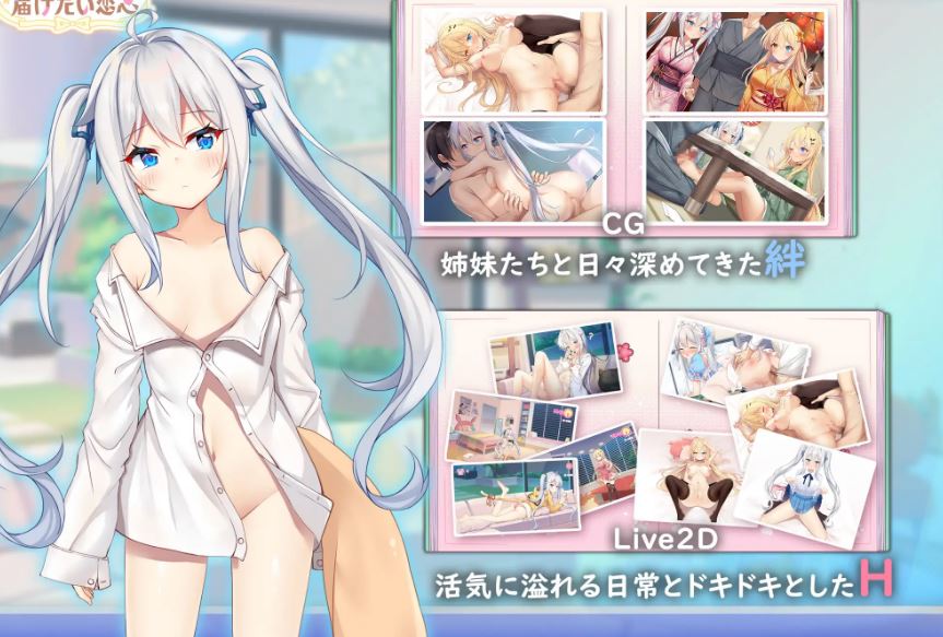 【电脑/精品SLG/官中/动态无码】想要诉说的心意/イモコネ—届けたい恋心 Steam官方中文步兵版【5.3G】-萌玩ACG