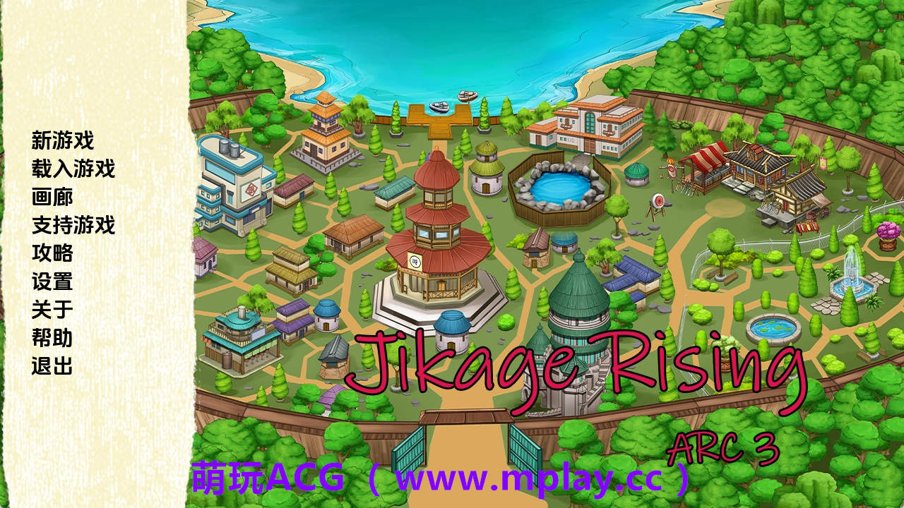 【PC+安卓+IOS/同人SLG】火影崛起v2.28Arc3 AI版【3.23G/汉化/沙盒/更新】-萌玩ACG