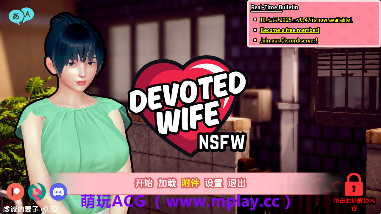 【PC+安卓+IOS/亚洲SLG】忠诚的妻子v0.52 AI版【3.03G/汉化/动态/更新】-萌玩ACG