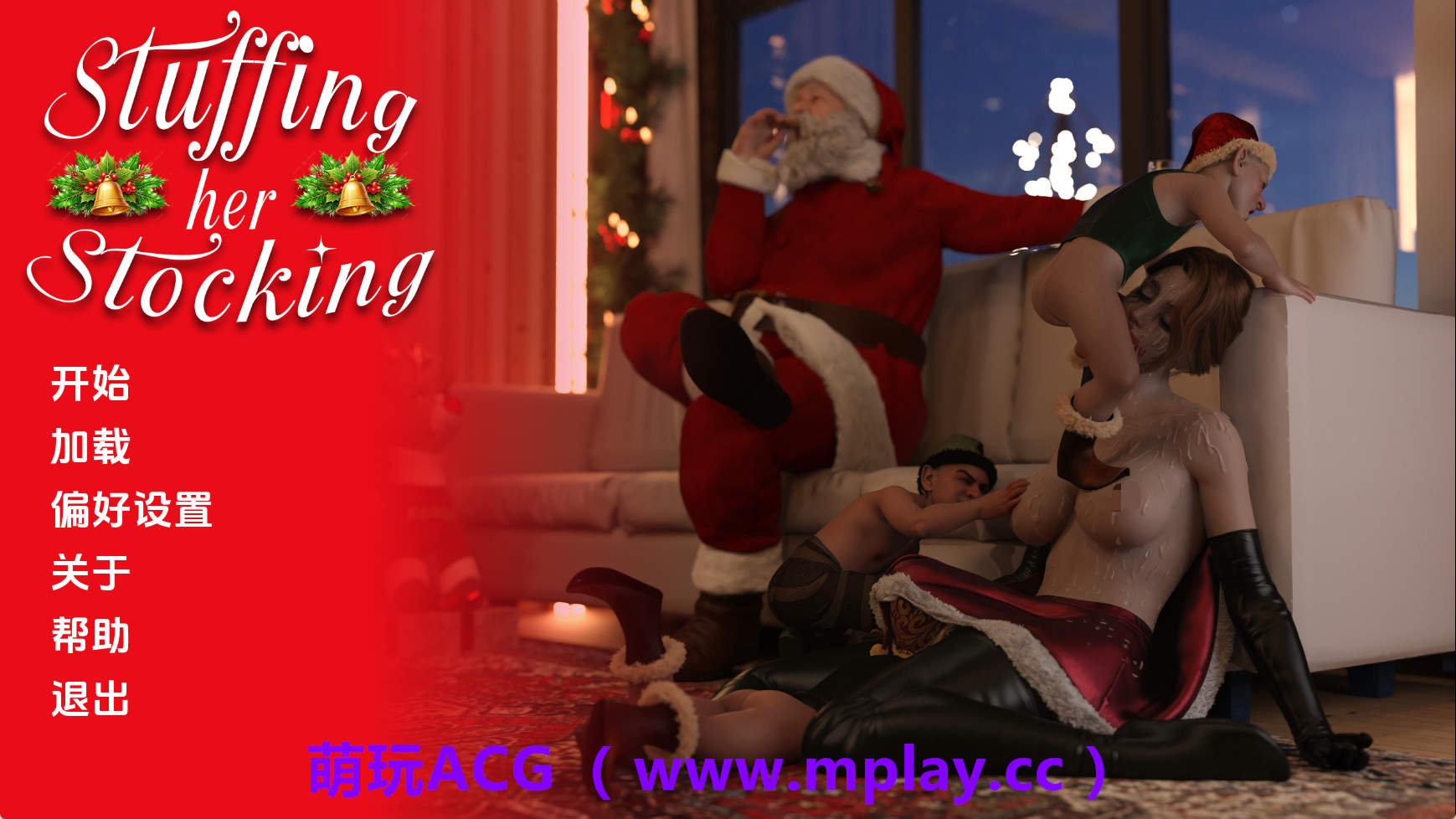 【PC+安卓+IOS/欧美SLG】给她的长筒袜塞满东西v1.0完结 AI版【2.45G/更新/汉化/完结】-萌玩ACG