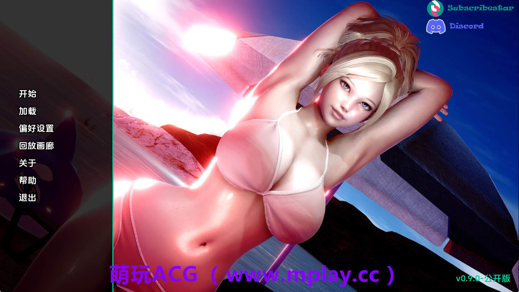 【PC+安卓+IOS/亚洲SLG】妈妈与我的秘密:重制v0.9.0 AI版【1.61G/汉化/动态/更新】-萌玩ACG