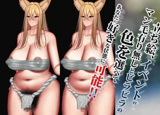 【电脑+安卓/日式RPG/AI汉化】獣退魔師【1.68G】-萌玩ACG