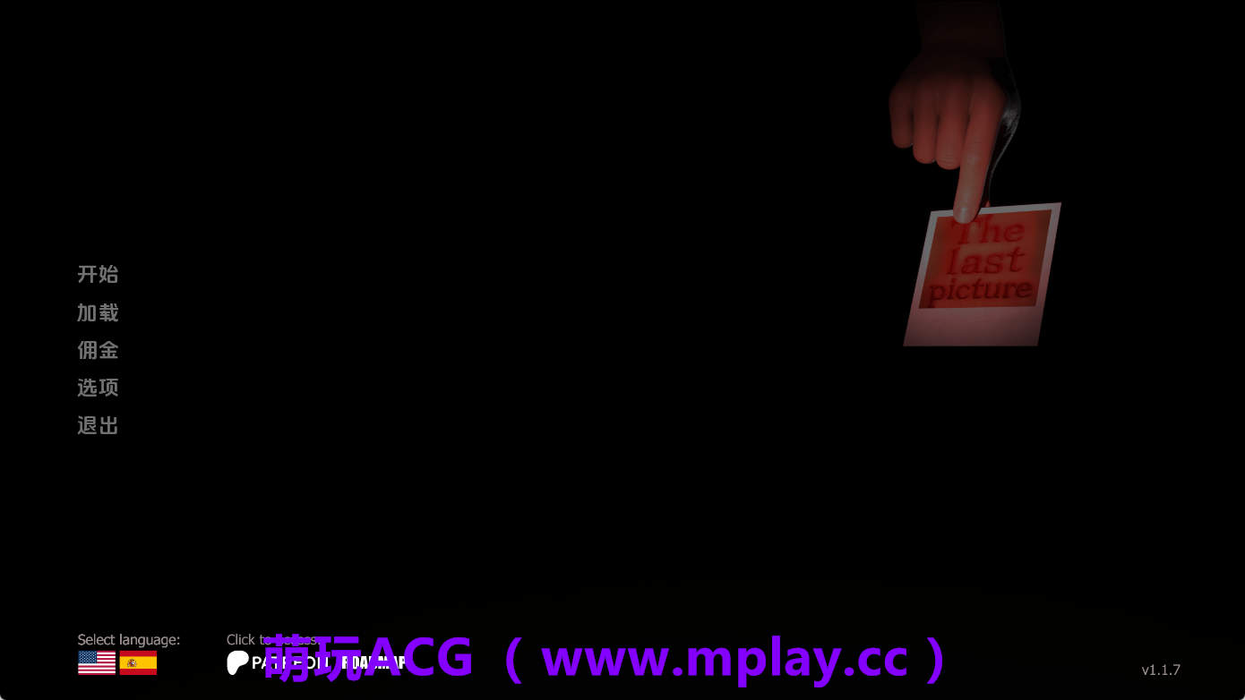 【PC+安卓+IOS/欧美SLG】最后一张照片v1.1.7 AI版【6.24G/汉化/动态/更新】-萌玩ACG