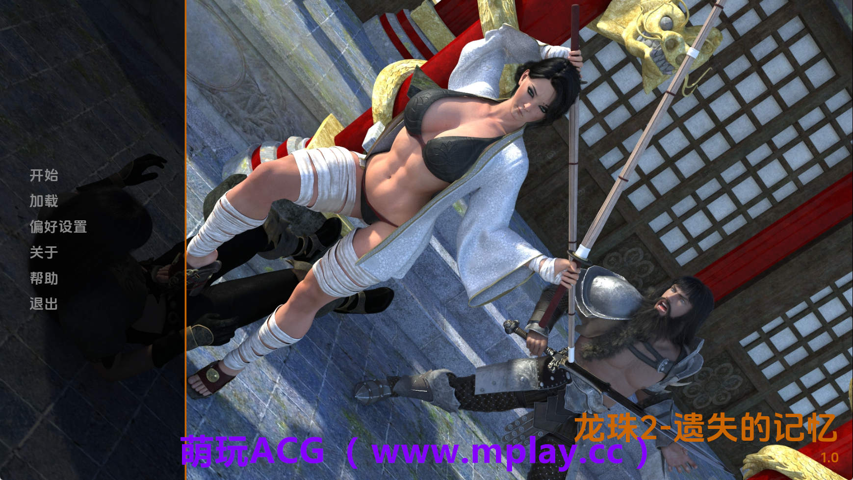 【PC+安卓+IOS/欧美SLG】龙珠2v0.2 AI版【3.25G/汉化/动态/更新】-萌玩ACG