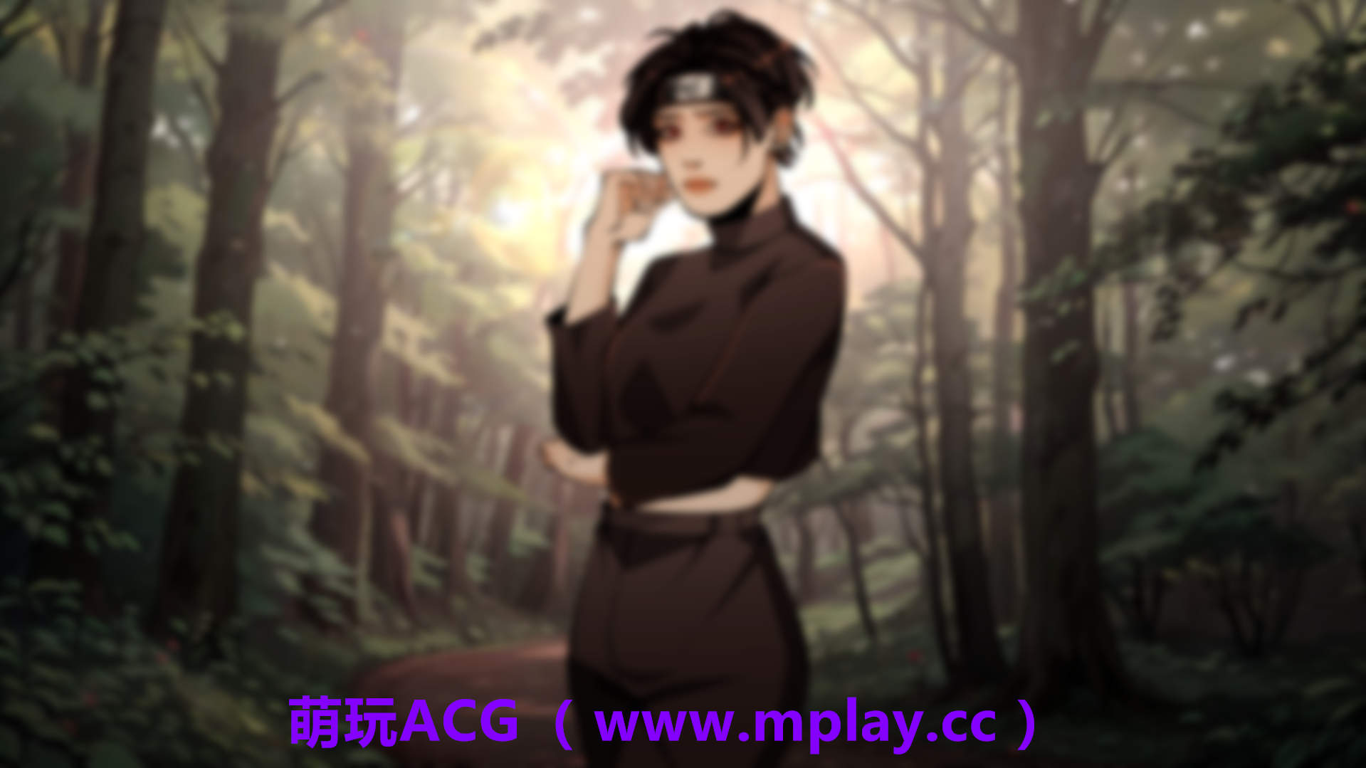 来源于萌玩ACG(www.mplay.cc)-玩转萌系-最新最热的黄油,ACG资源-汉化-破解!!!