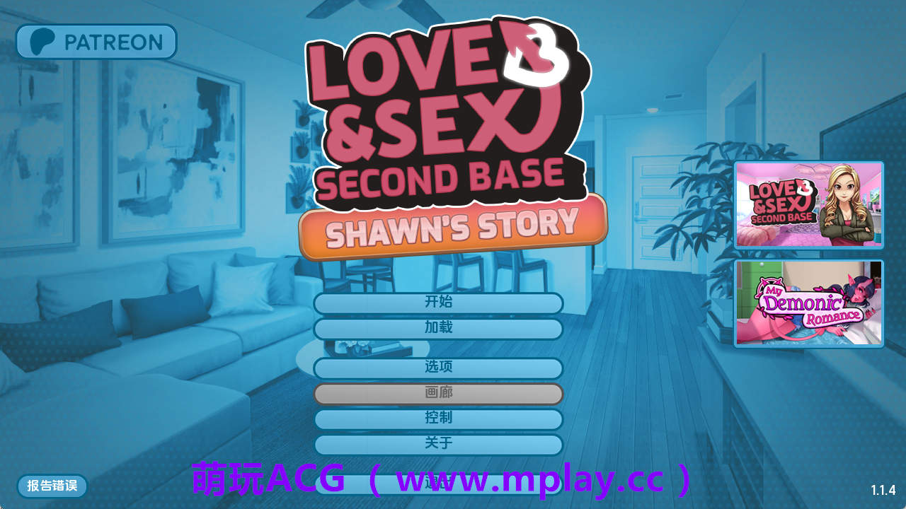 【PC+安卓+IOS/欧美SLG】爱与性：二垒-肖恩的故事v1.1.4 AI版【1.41G/汉化/沙盒/更新】-萌玩ACG