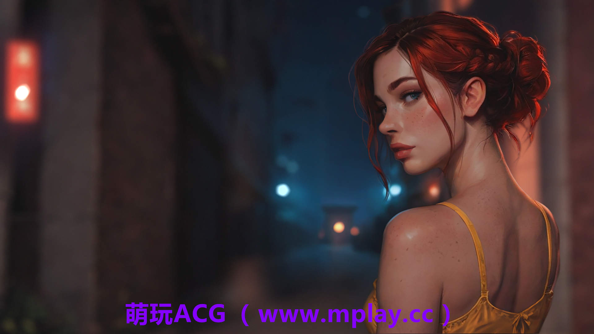 来源于萌玩ACG(www.mplay.cc)-玩转萌系-最新最热的黄油,ACG资源-汉化-破解!!!