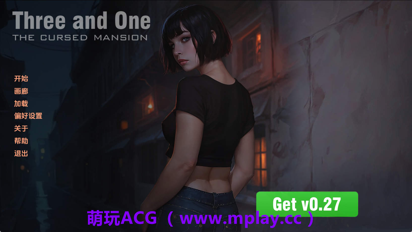 【PC+安卓+IOS/欧美SLG】三与一：被诅咒的宅邸v0.26 AI版【3.12G/汉化/动态/更新】-萌玩ACG