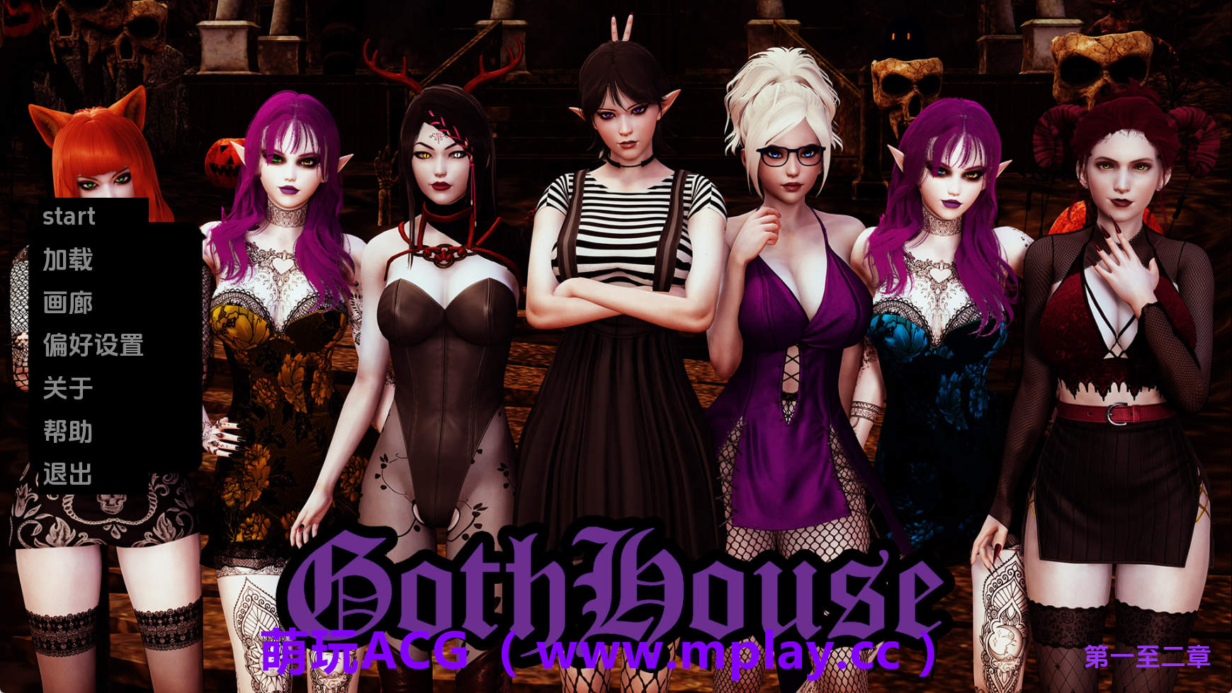 【PC+安卓+IOS/欧美SLG】哥特之家Ch.2 AI版【1.34G/汉化/动态/更新】-萌玩ACG