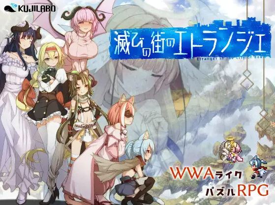 【电脑+安卓+IOS/奇幻RPG/AI汉化】《末日之城异乡人》【1.56G】-萌玩ACG