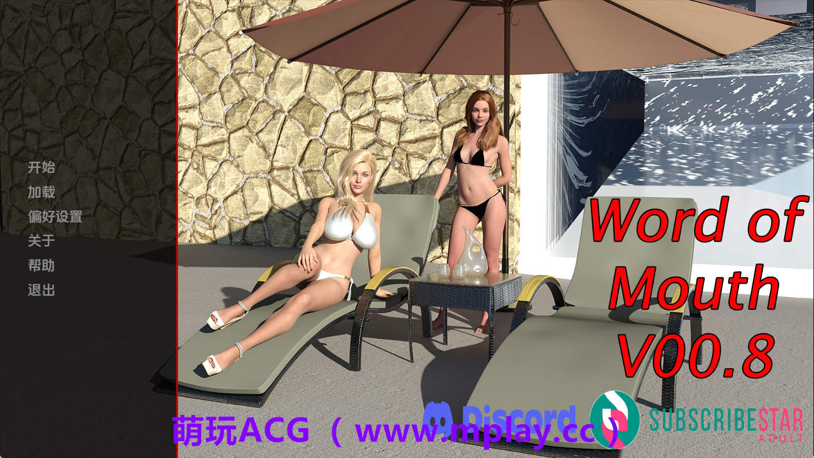 【PC+安卓+IOS/欧美SLG】口碑S1v0.0.8D AI版【2.10G/汉化/动态/更新】-萌玩ACG