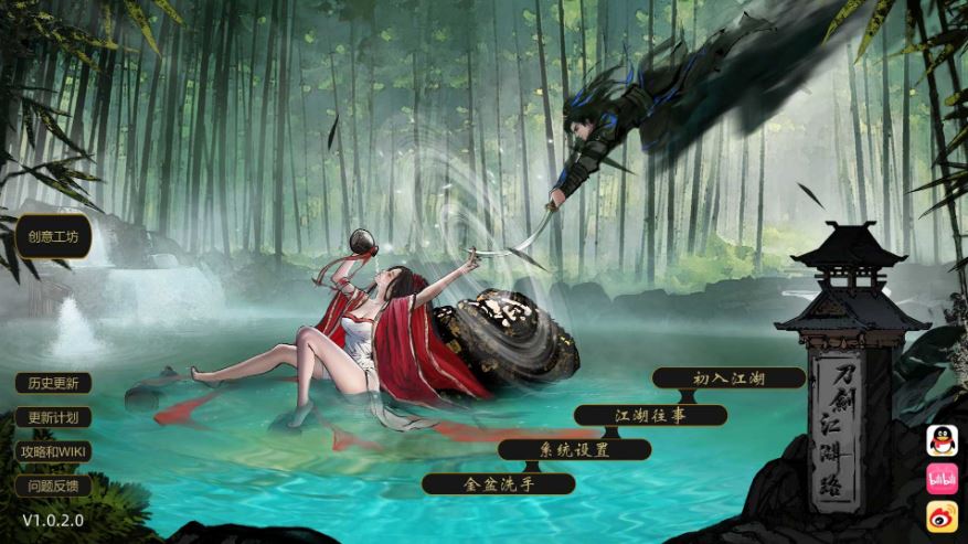 【电脑/SLG/官中/动态】刀剑江湖路 Ver1.0.2 绅士MOD整合版+调教+乱伦+卖春【7G】-萌玩ACG