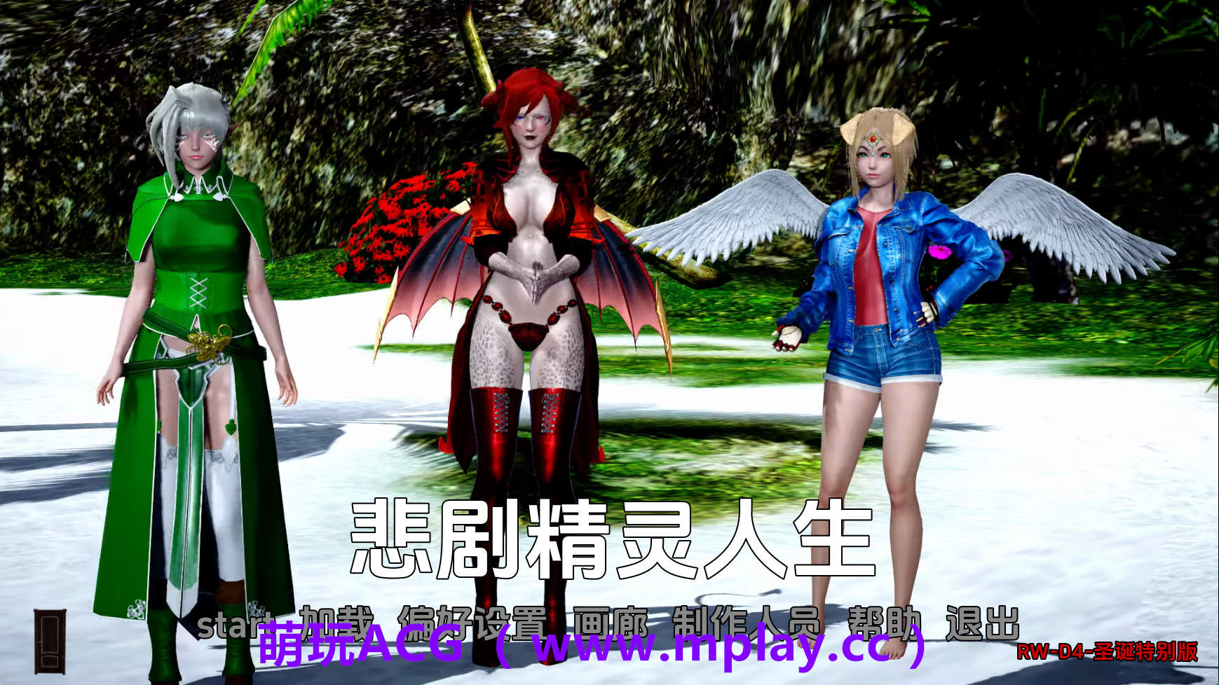 【PC+安卓+IOS/欧美SLG】悲惨的精灵生活v0.05D4 AI版【1.81G/汉化/动态/更新】-萌玩ACG