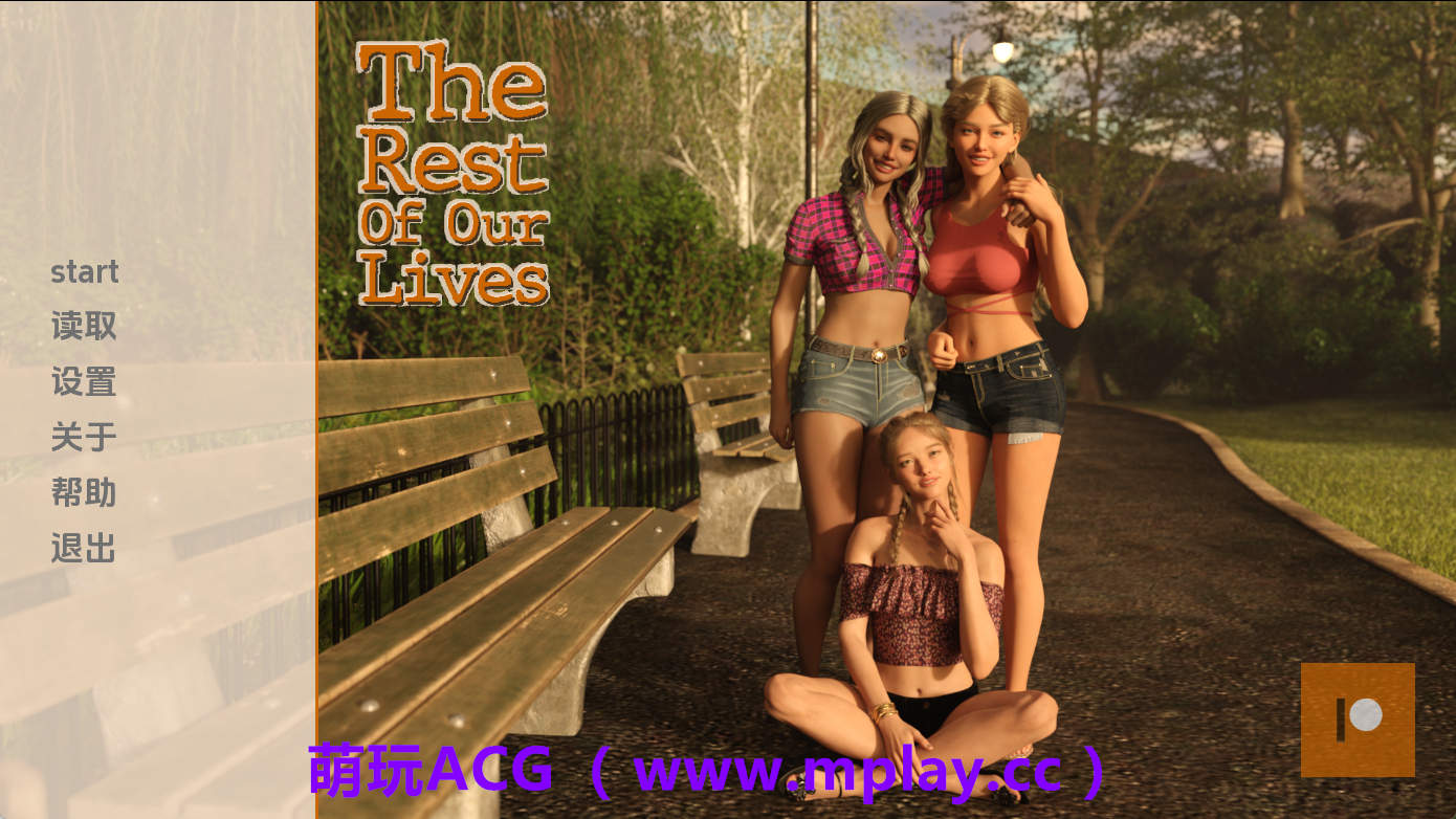 【PC+安卓+IOS/欧美SLG】我们的余生v0.2.13b AI版【1.95G/汉化/动态/更新】-萌玩ACG
