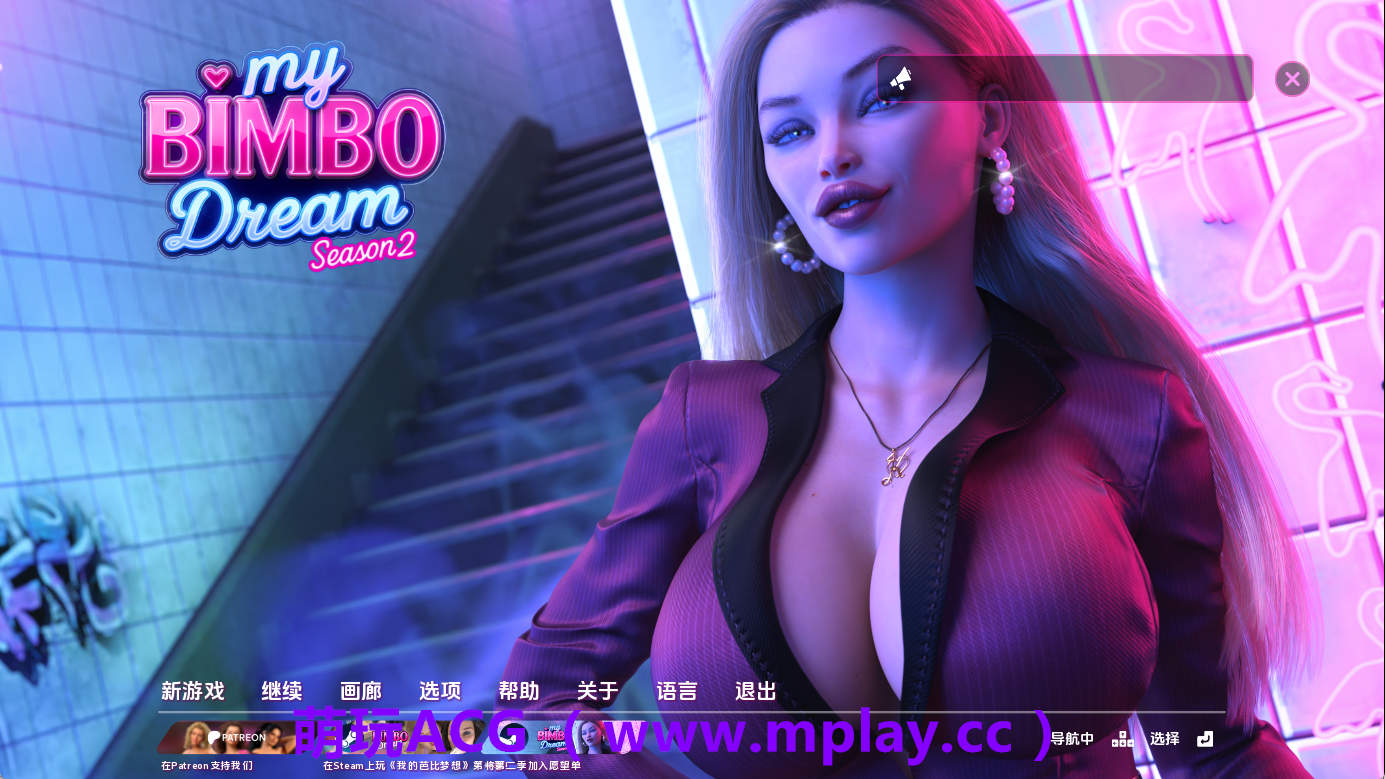 【PC+安卓+IOS/精品SLG】我的宾博梦S2v2.0.6赞助 AI版【6.71G/汉化/动态/更新】-萌玩ACG