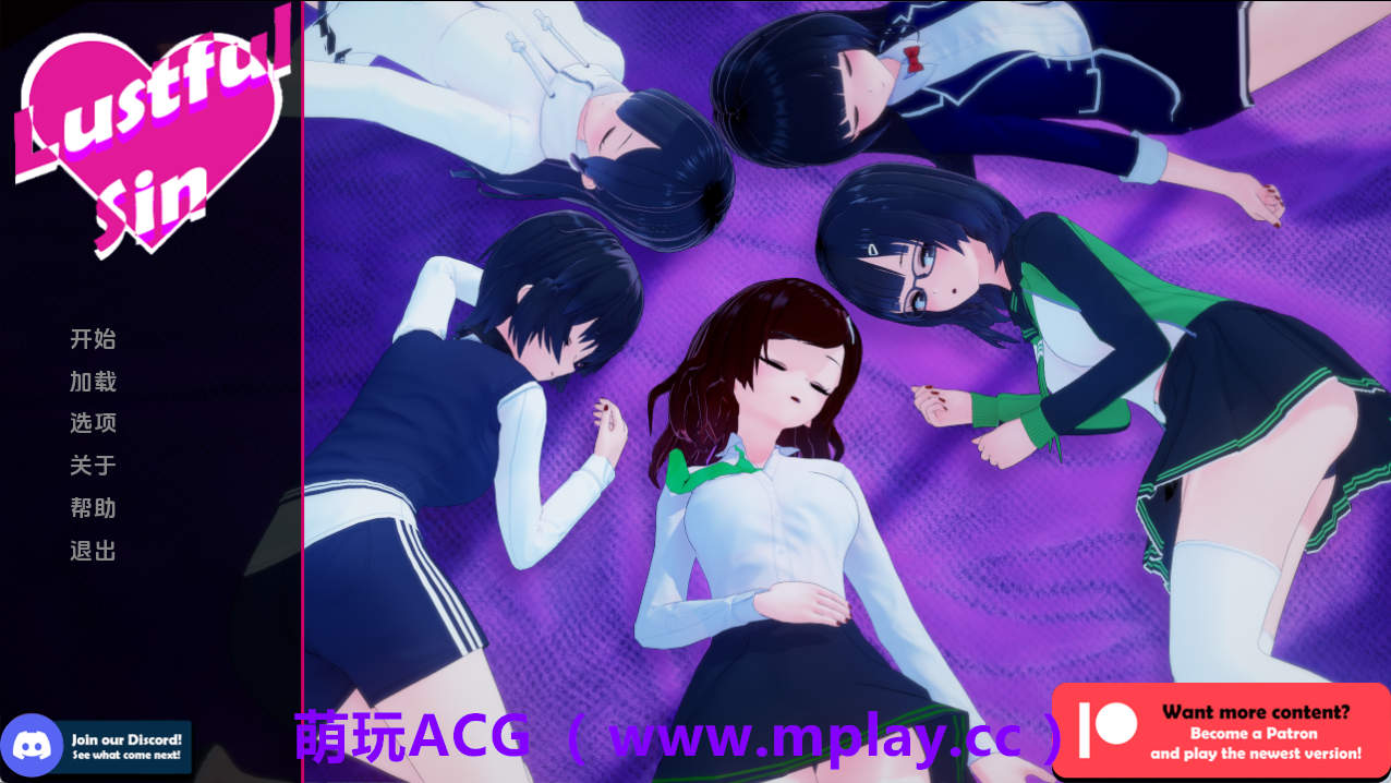 【PC+安卓+IOS/日系SLG】淫欲之罪v0.8.8 AI版【2.55G/汉化/沙盒/更新】-萌玩ACG