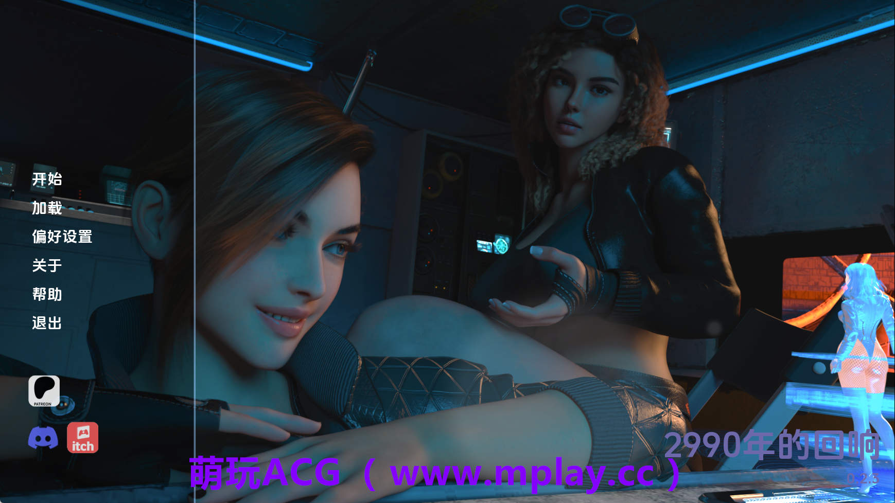 【PC+安卓+IOS/亚洲SLG】2990年的回声Ch.2 0.2.3 AI版【4.79G/汉化/动态/更新】-萌玩ACG