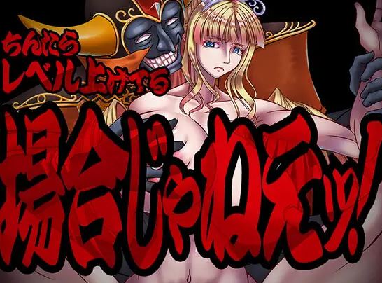 【电脑+安卓/日式RPG/AI汉化】没有时间慢慢升级！【425M】-萌玩ACG