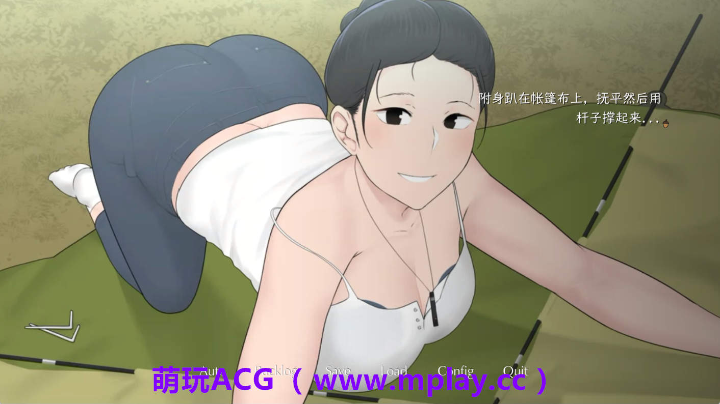 来源于萌玩ACG(www.mplay.cc)-玩转萌系-最新最热的黄油,ACG资源-汉化-破解!!!