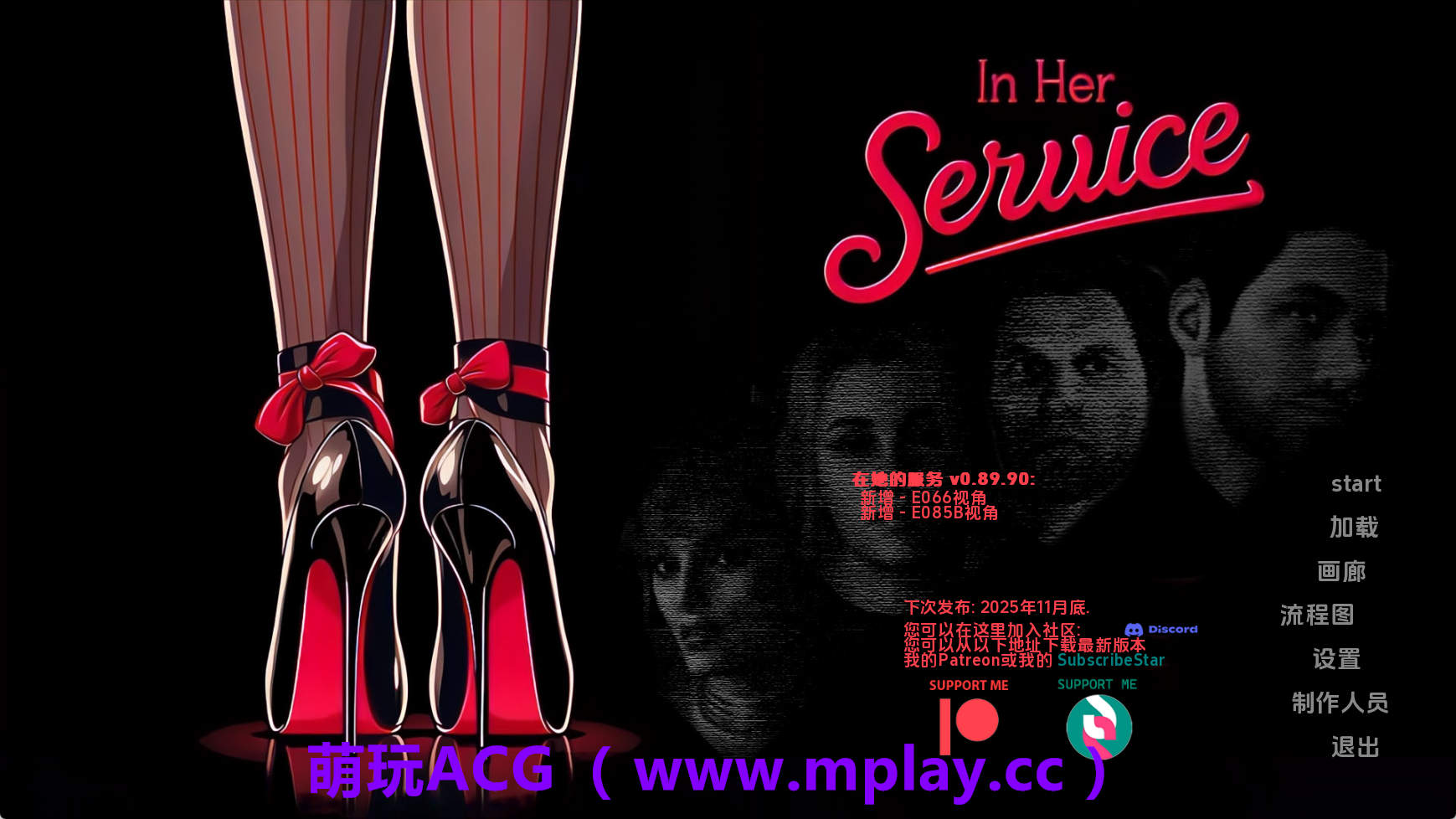 【PC+安卓+IOS/欧美SLG】为她服务v0.89.90 AI版【3.55G/汉化/动态/更新】-萌玩ACG