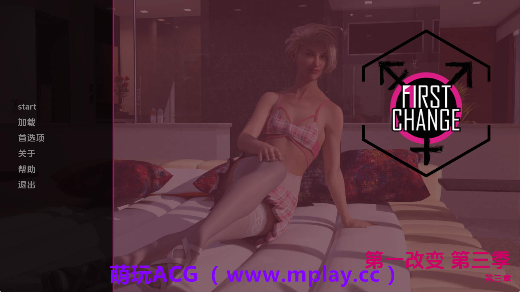 【PC+安卓+IOS/扶她SLG】第一次变革S3Ch.3 AI版【587M/汉化/动态/更新】-萌玩ACG