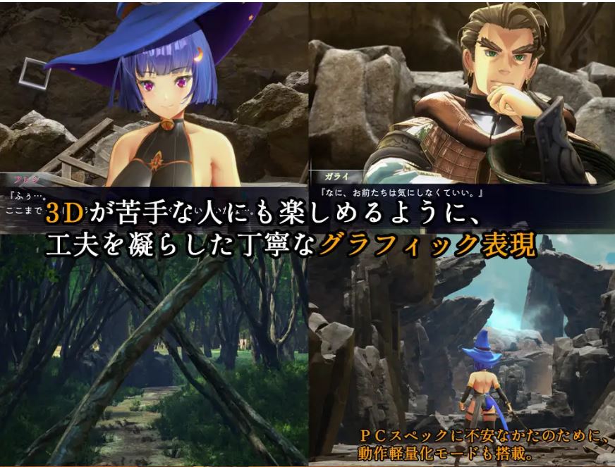 【电脑/ACT/官中/步兵】终焉之国与初始魔女/終わりの王国始まりの魔女 官方中文步兵版【3.5G】-萌玩ACG