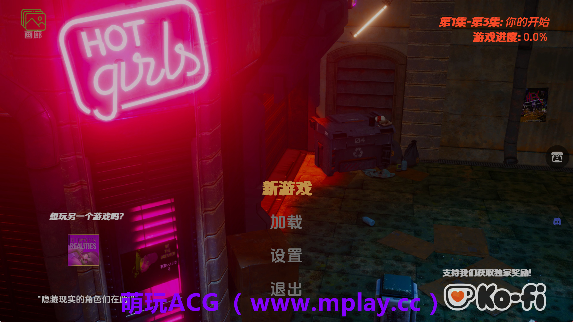 【PC+安卓+IOS/亚洲SLG】成为梦想家v1.0完结 AI版【2.10G/更新/汉化/完结】-萌玩ACG