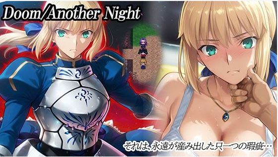 [电脑+安卓/极品RPG/Fate同人/AI汉化]毁灭战士：另一个夜晚Doom_Another_Night【1.82G】-萌玩ACG