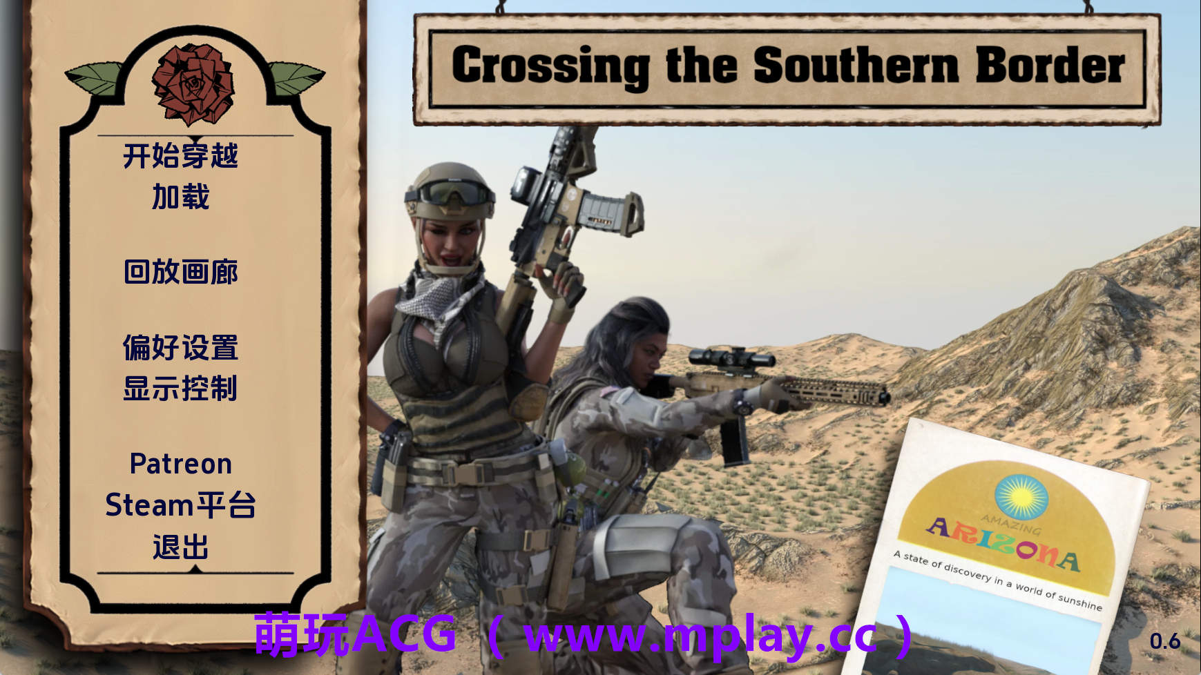 【PC+安卓+IOS/扶她SLG】穿越南部边境：双性自由v0.6 AI版【1.61G/汉化/动态/更新】-萌玩ACG