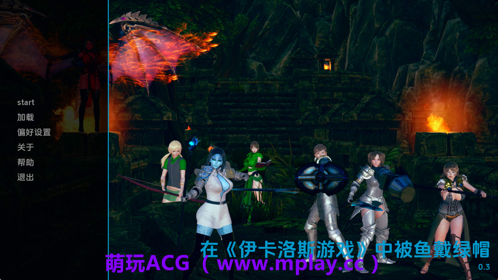 【PC+安卓+IOS/欧美SLG】在伊卡洛斯游戏中钓你上钩v0.3 AI版【5.35G/汉化/动态/更新】-萌玩ACG