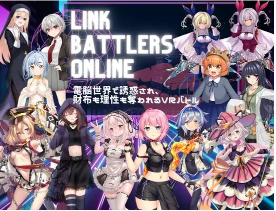 【电脑+安卓+IOS/日式RPG/AI汉化】Link Battlers Online ~ 一场VR战斗，你将在网络世界中沉迷，最终失去钱包和理智 ~【254M】-萌玩ACG