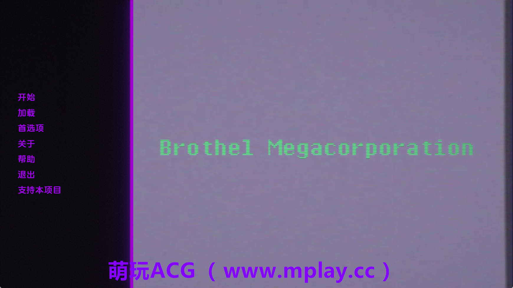 【PC+安卓+IOS/欧美SLG】妓院巨型企业v0.29 AI版【4.72G/汉化/沙盒/更新】-萌玩ACG