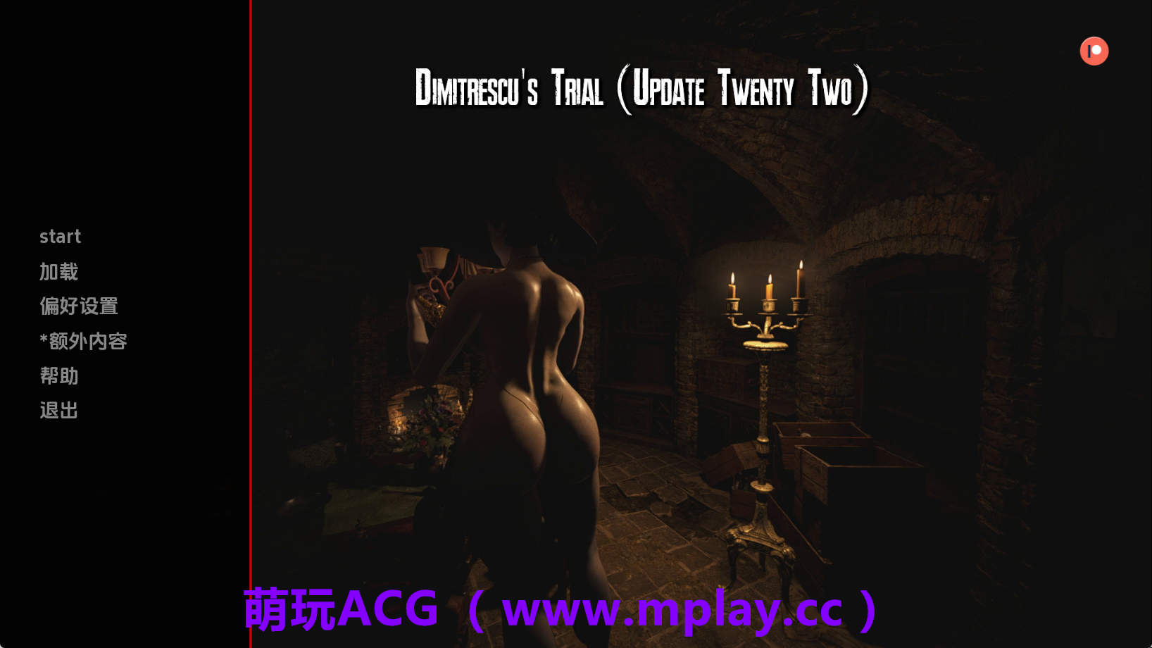 【PC+安卓+IOS/欧美SLG】迪米特雷斯库的淫荡城堡Update22 AI版【1.82G/汉化/动态/更新】-萌玩ACG