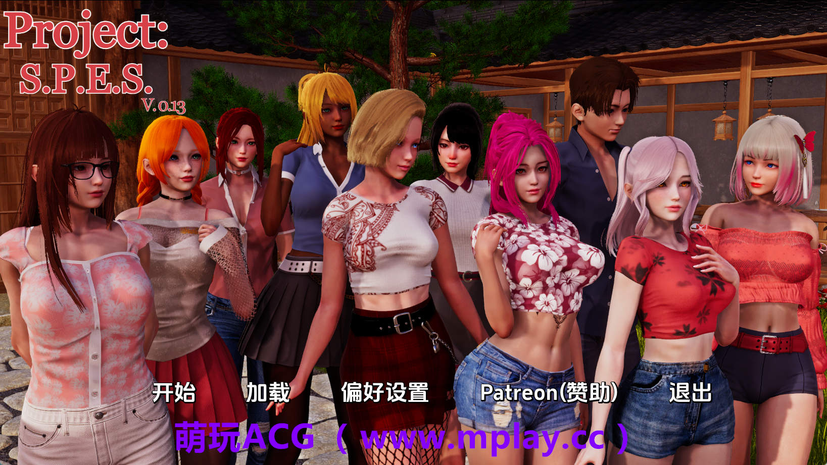 【PC+安卓+IOS/亚洲SLG】项目：SPESv0.13 AI版【8.20G/更新/汉化/动态】-萌玩ACG