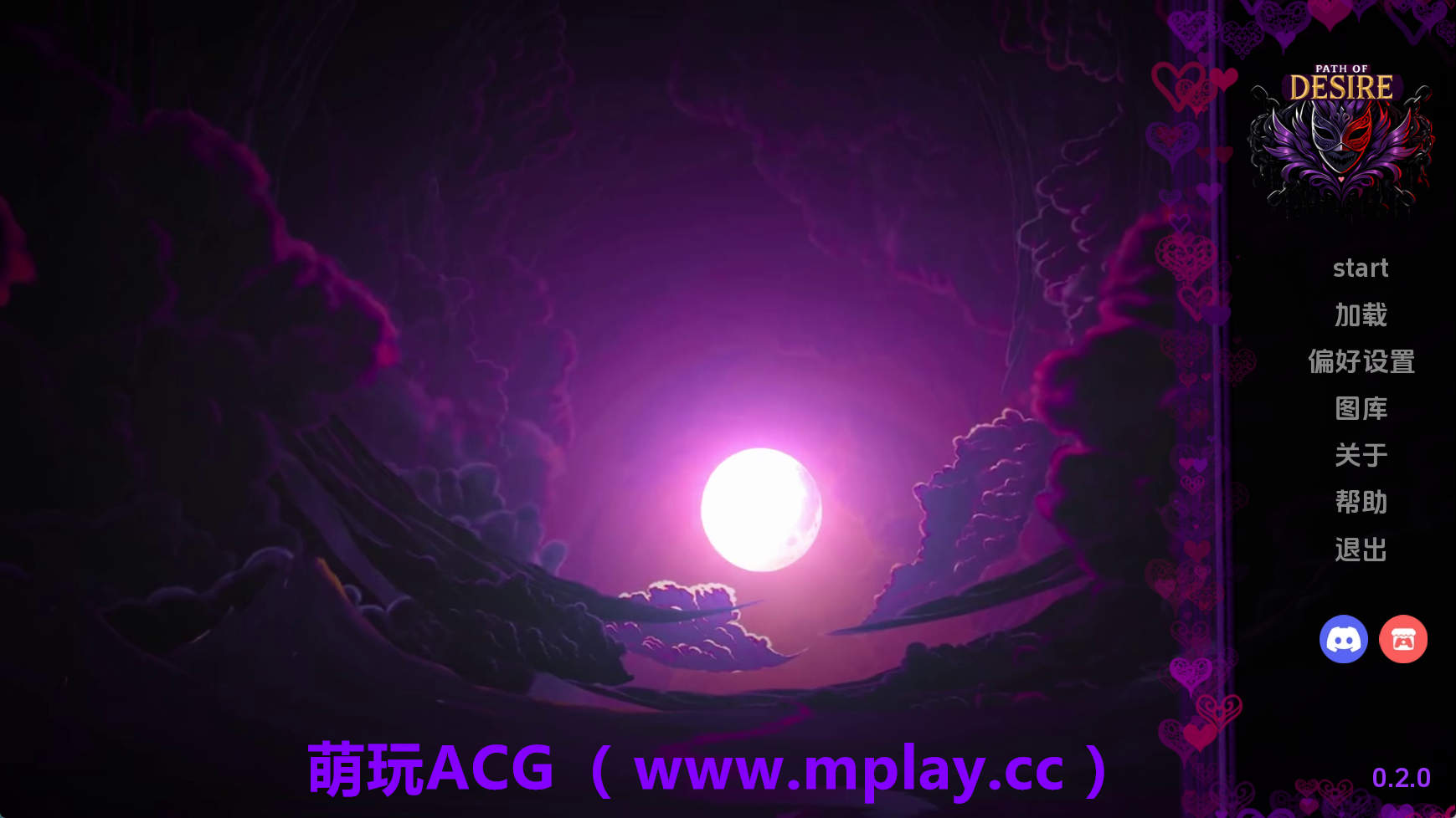 【PC/同人SLG】欲望之路v0.2.0 AI版【842M/更新/汉化/沙盒】-萌玩ACG
