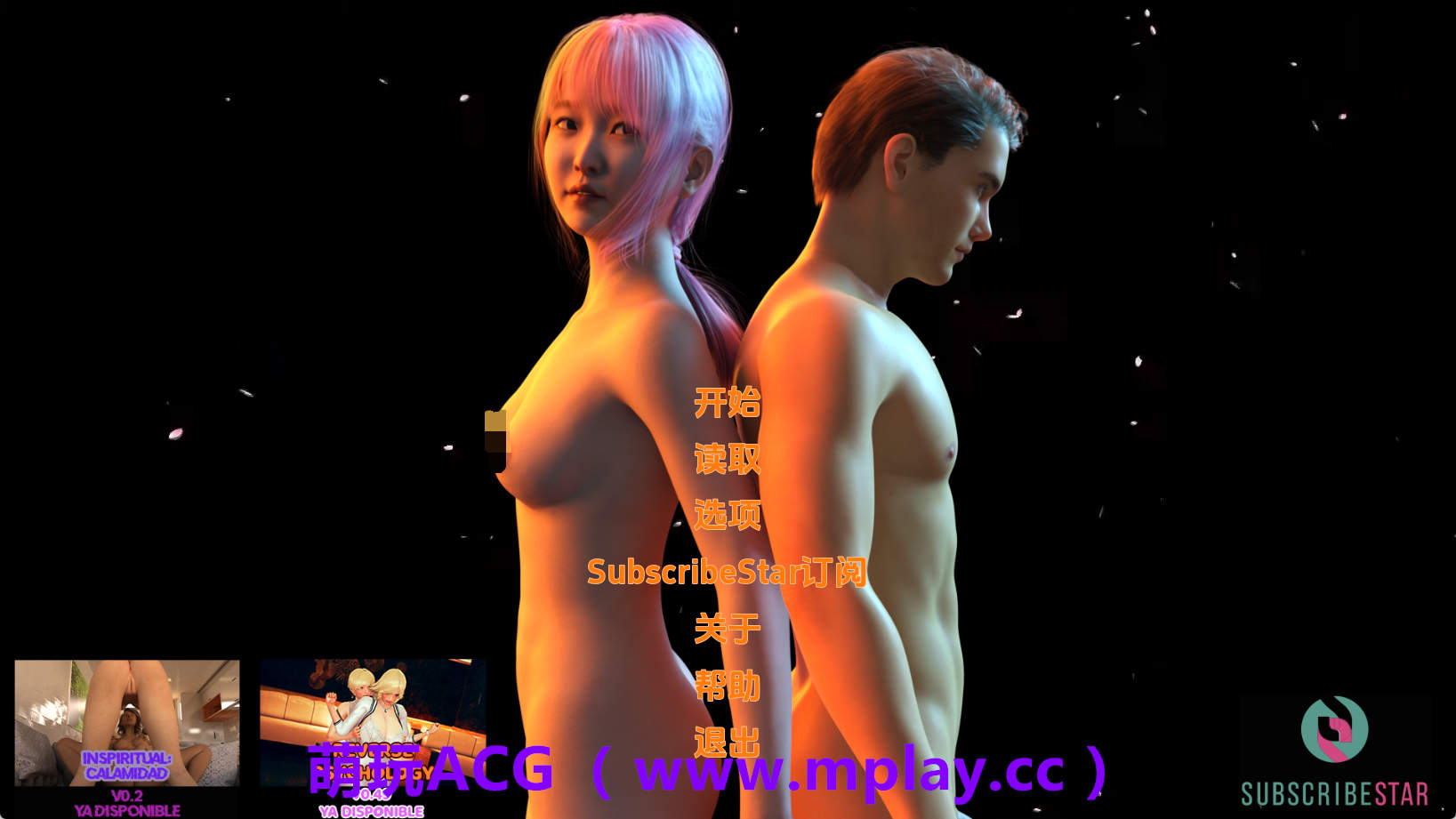 【PC+安卓+IOS/欧美SLG】我的变态日记v0.7 AI版【4.52G/汉化/动态/更新】-萌玩ACG