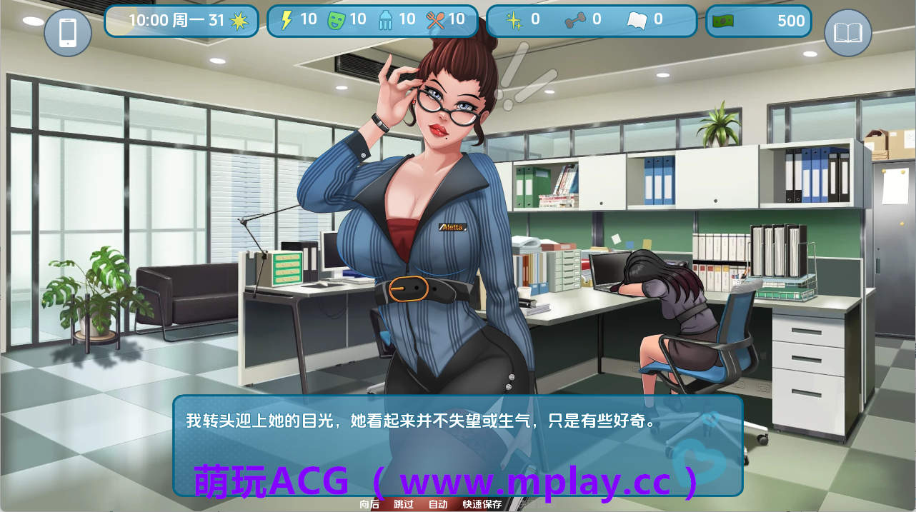 来源于玩萌ACG(www.mplay.cc)-玩转萌系-最新最热的黄油,ACG资源-汉化-破解!!!