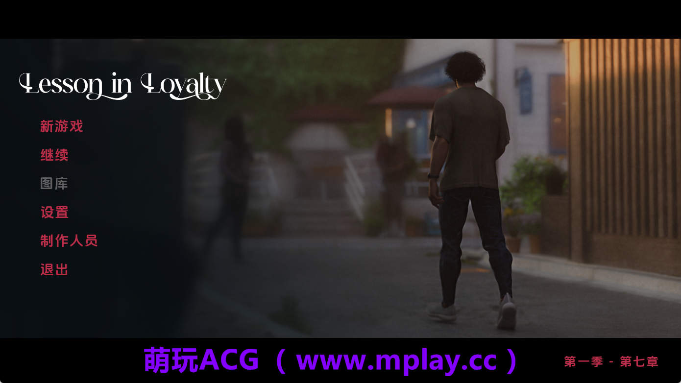 【PC/欧美SLG】忠诚的一课Ch.7 AI版【3.69G/汉化/动态/更新】-萌玩ACG