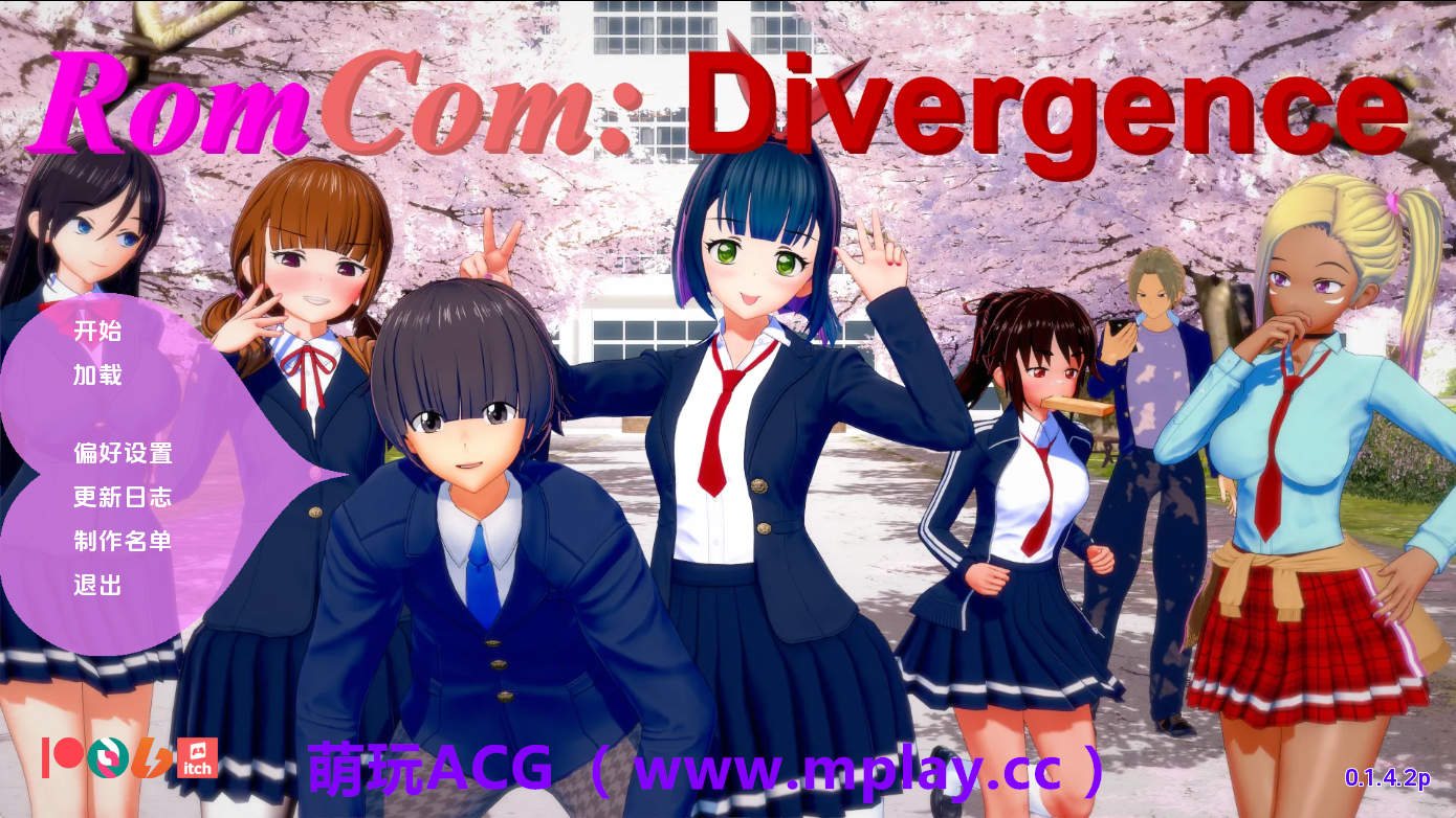 【PC+安卓+IOS/日系SLG】浪漫喜剧：分歧者v0.1.4.2p AI版【1.91G/汉化/动态/更新】-萌玩ACG