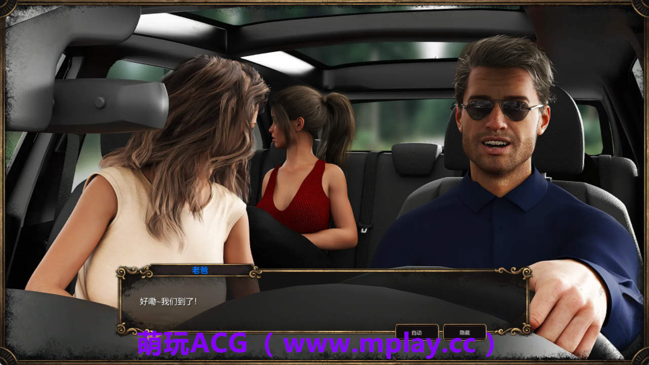 来源于萌玩ACG(www.mplay.cc)-玩转萌系-最新最热的黄油,ACG资源-汉化-破解!!!