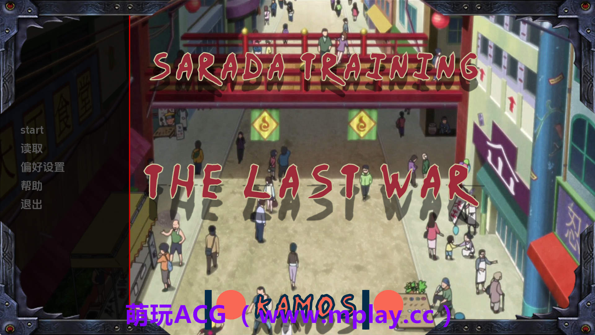 【PC+安卓+IOS/同人SLG】萨拉达训练：最后的战争v4.3 AI版【4.39G/汉化/动态/更新】-萌玩ACG