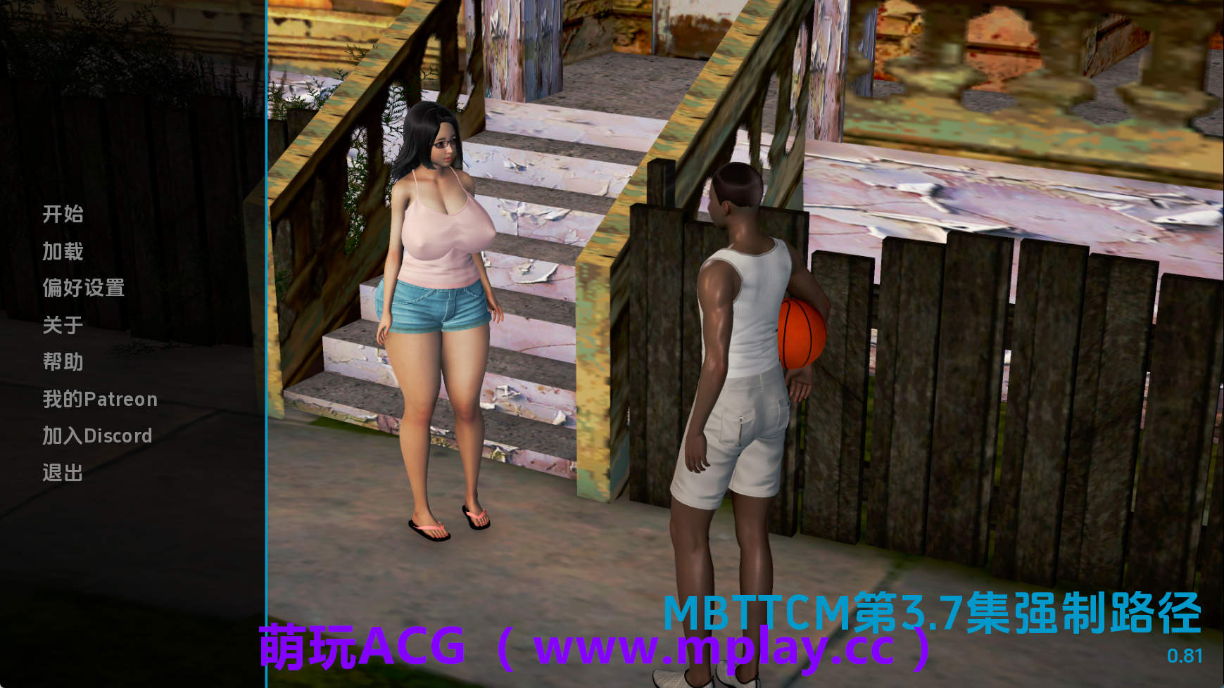 【PC+安卓+IOS/欧美SLG】恶霸试图腐蚀我的母亲尤娜Ep.3.1v0.81赞助 AI版【1.47G/汉化/动态/更新】-萌玩ACG