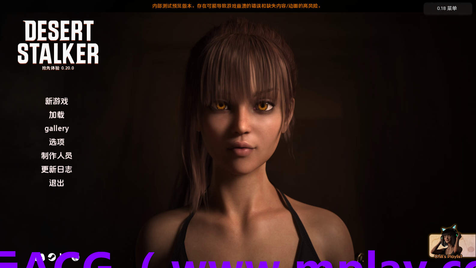 【PC/神作SLG】沙漠潜行者v0.20.0 AI版【4.02G/汉化/动态/更新】-萌玩ACG