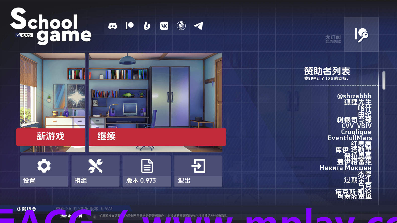 【PC/日系SLG】学校游戏v0.973 官中版【1.56G/汉化/沙盒/更新】-萌玩ACG