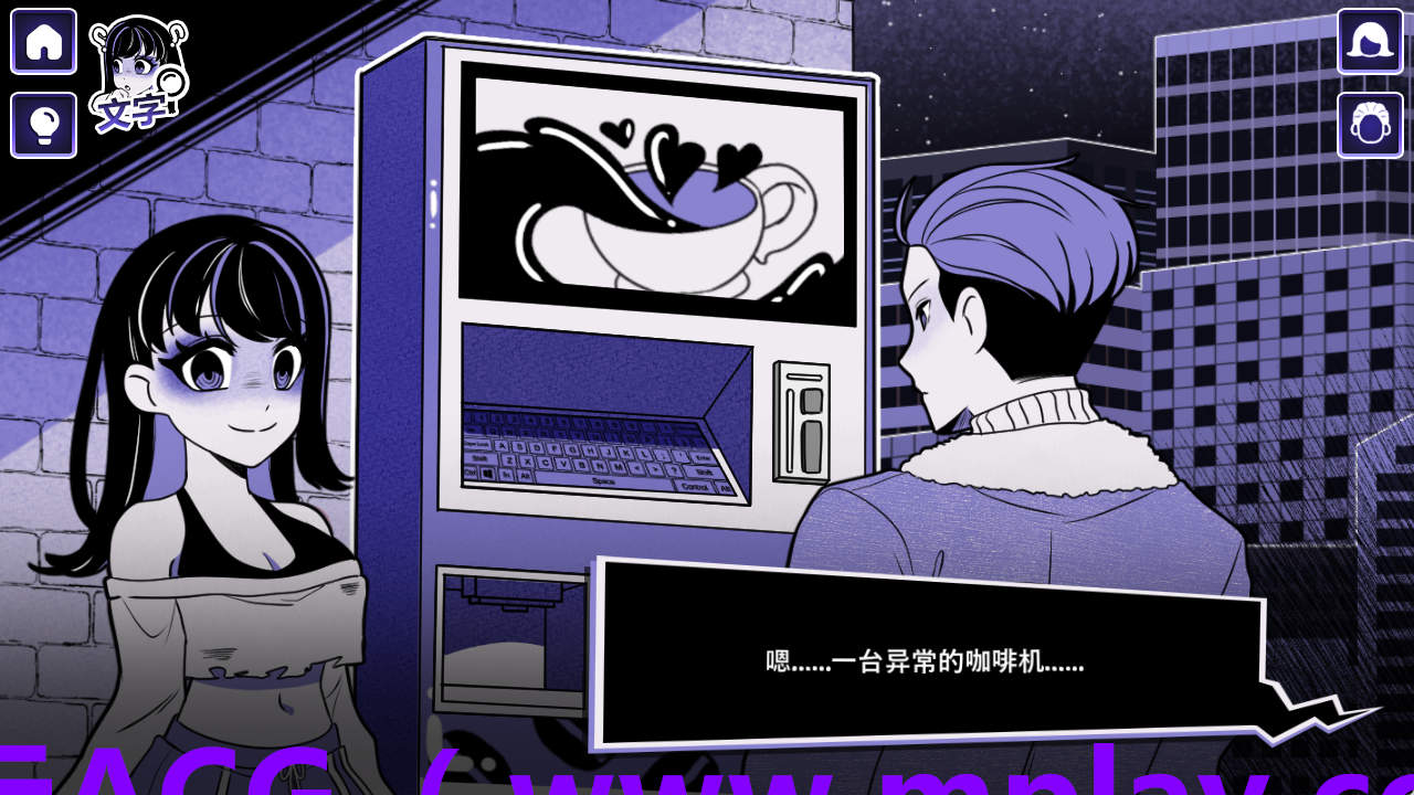 来源于萌玩ACG(www.mplay.cc)-玩转萌系-最新最热的黄油,ACG资源-汉化-破解!!!