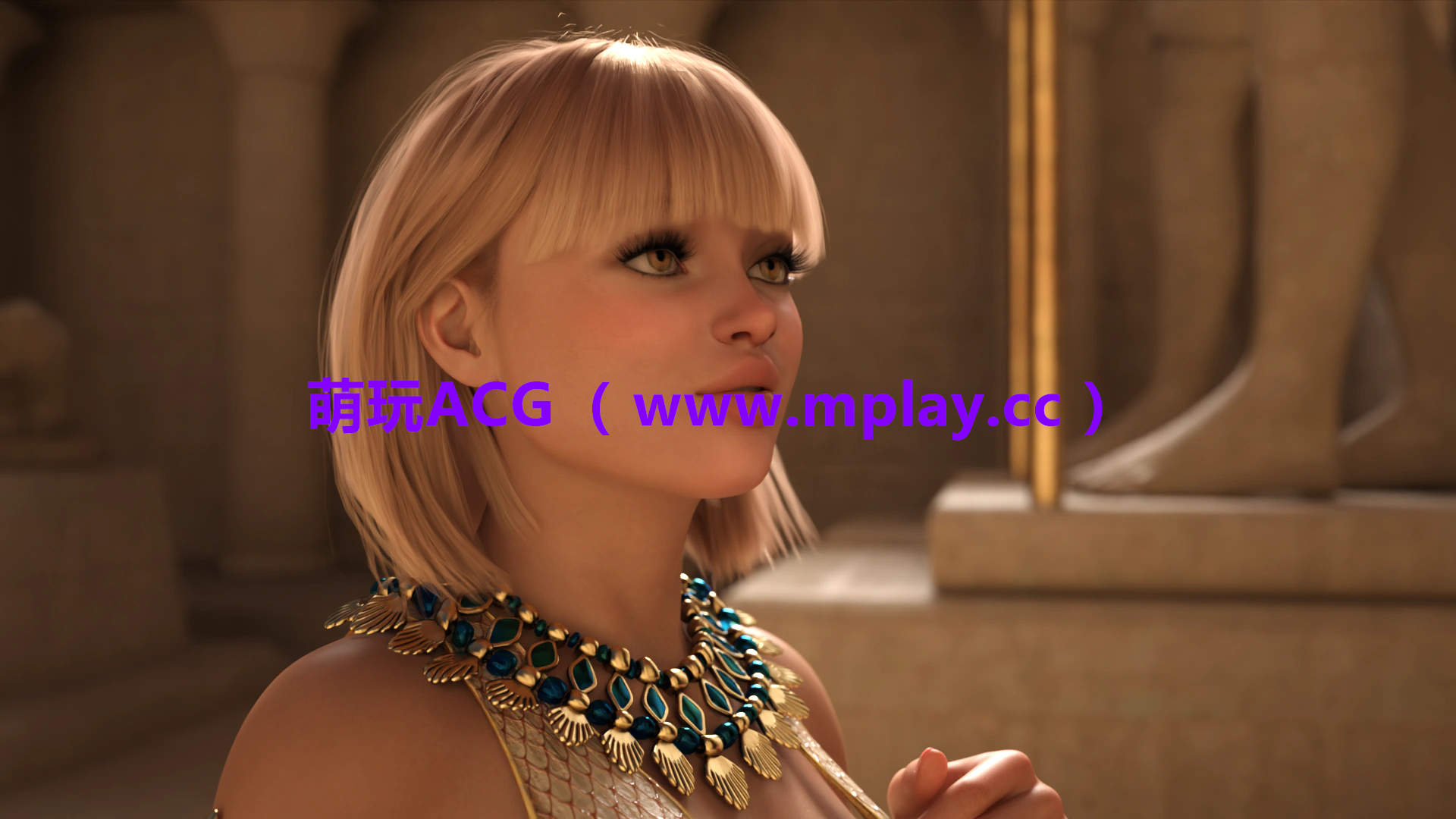 来源于玩萌ACG(www.mplay.cc)-玩转萌系-最新最热的黄油,ACG资源-汉化-破解!!!